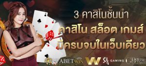 สมัคร บาคาร่า