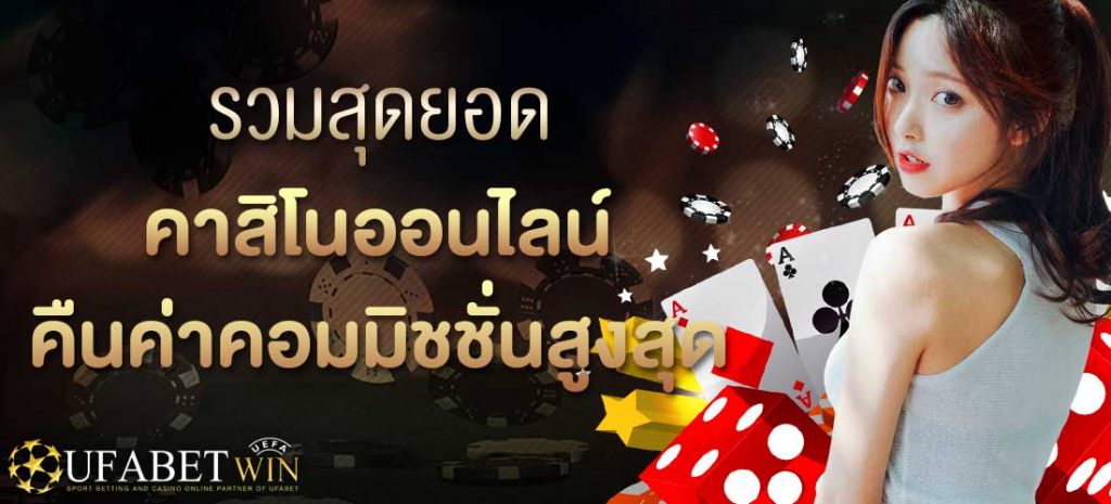 เกมส์สล็อตเล่นยังไง