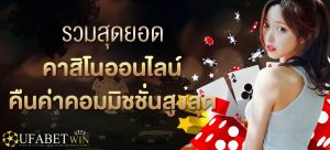 สมัคร บาคาร่า ฟรีเครดิต ไม่ต้องฝาก