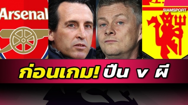 UFABETWINS