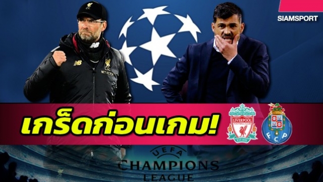 UFABETWINS