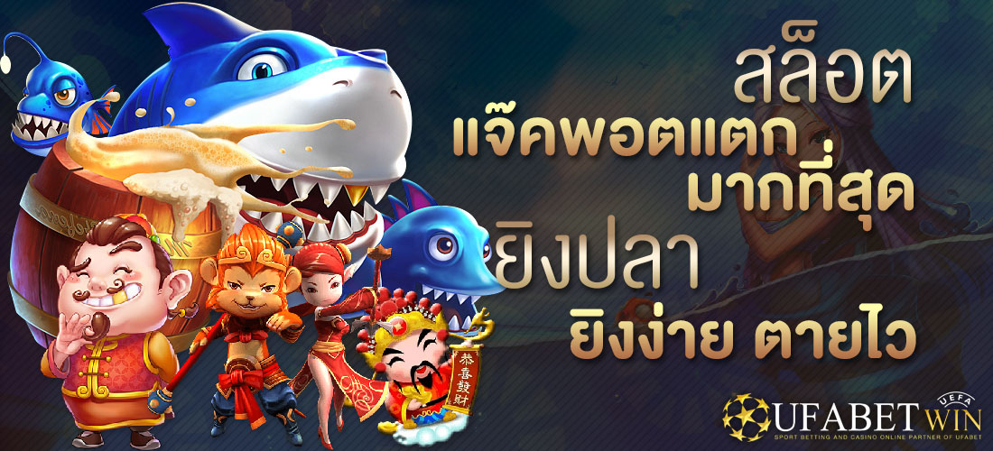 Top Things to Know Concerning the Thai Step Football Website
