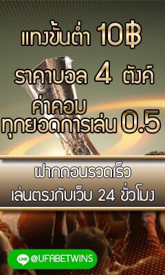 UFABETโบนัส 50