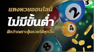 เลขลับ กองสลาก