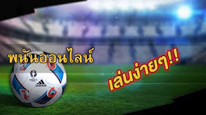 เว็บแทงบอล ufabet72 สมัคร