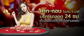 สมัคร UFABETคาสิโนออนไลน์ 