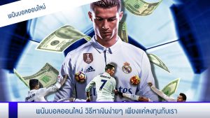 สมัครUFABETผ่านเน็ต