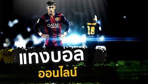 UFABETแทงบอลออนไลน์2021