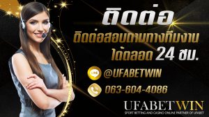 UFABETเซียนบอล