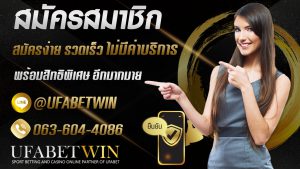 เว็บพนันออนไลน์ เอเย่นต์