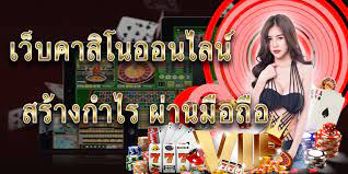 ฟรีเครดิต คาสิโนออนไลน์88