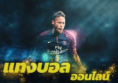 โหลดแอพUFABET ฟรี