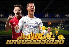UFABETสมัครสมาชิก โปรฟรี