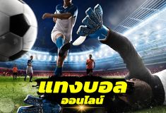 UFABET สมัครใหม่รับโบนัส 100