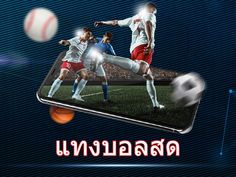 สมัคร UFABETฟรี